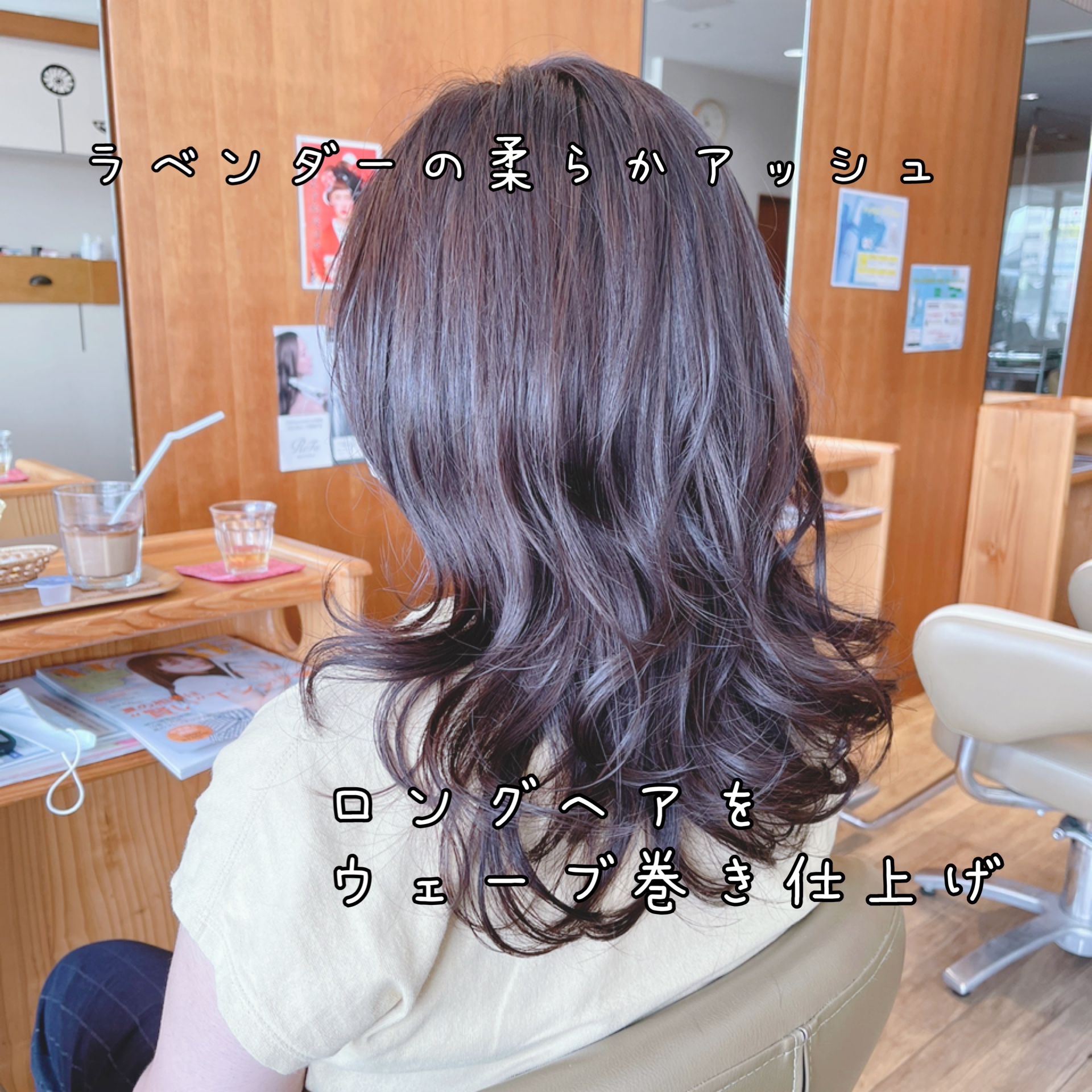 ロングヘア　巻き髪