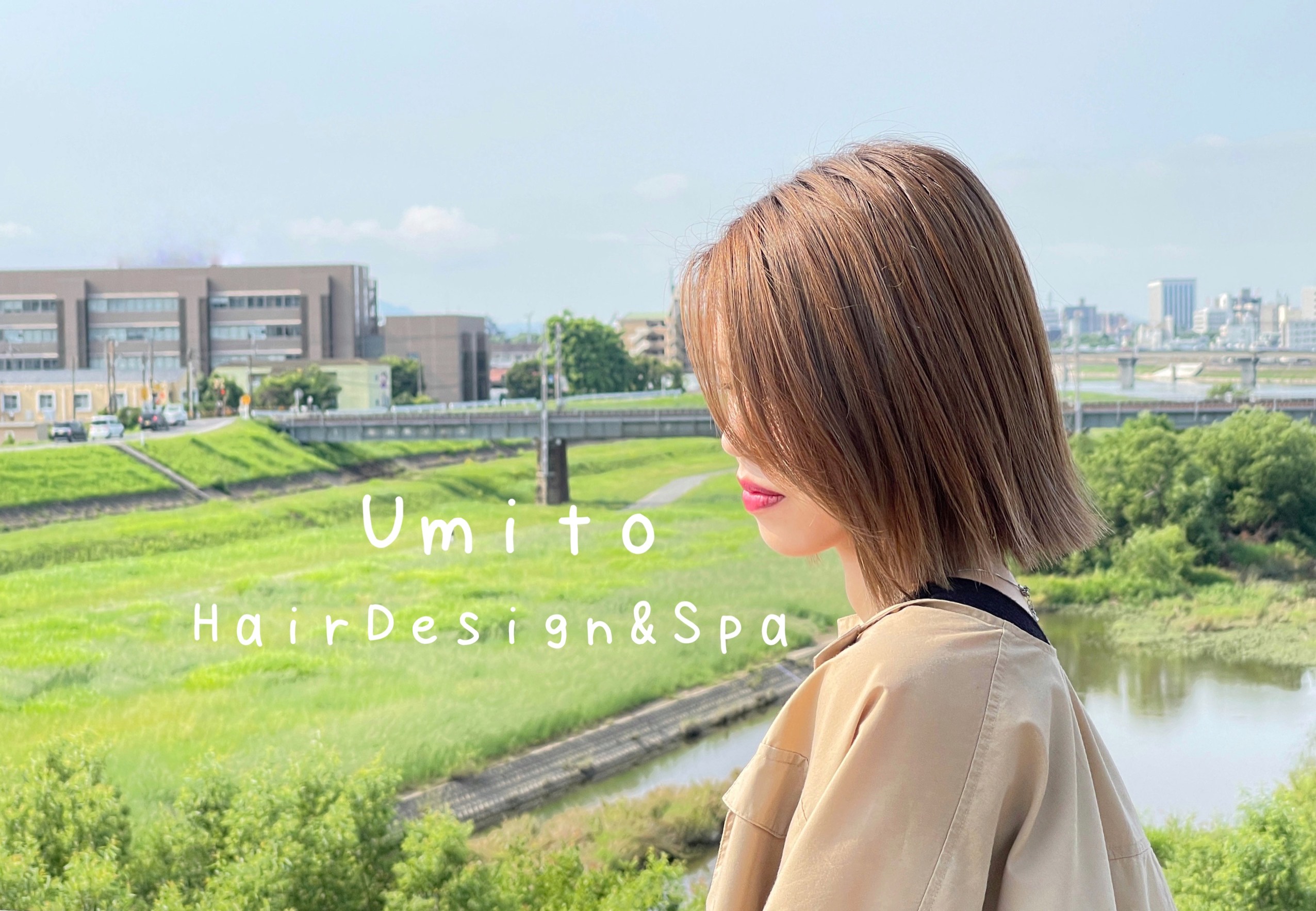 Umito HairDesign＆Spaの気まぐれ日誌